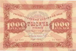 1000 Roubles RUSIA  1923 P.170 EBC+