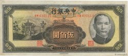 500 Yuan CHINA  1944 P.0266 VZ