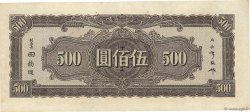 500 Yuan CHINA  1944 P.0266 VZ