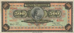 500 Drachmes GRECIA  1932 P.102a BB