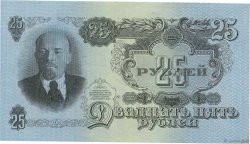 25 Roubles RUSIA  1947 P.227 EBC+