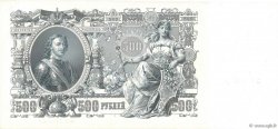 500 Roubles RUSSIA  1912 P.014b AU