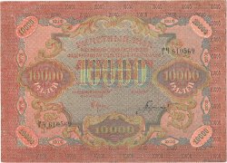 10000 Roubles RUSSIE  1919 P.106a TTB