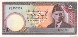 50 Rupees PAKISTAN  1977 P.30 AU