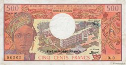 500 Francs KAMERUN  1978 P.15c