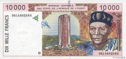 10000 Francs STATI AMERICANI AFRICANI  1996 P.414Dd q.FDC
