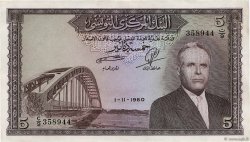5 Dinars TUNESIEN  1960 P.60 fVZ