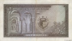 5 Dinars TUNISIA  1960 P.60 q.SPL