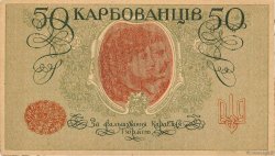 50 Karbovantsiv UKRAINE  1918 P.005a AU+
