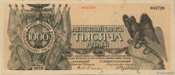 1000 Roubles RUSSIE  1919 PS.0210