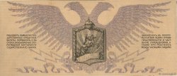 1000 Roubles RUSIA  1919 PS.0210 EBC