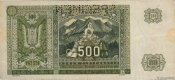 500 Korun Spécimen CECOSLOVACCHIA  1945 P.054s BB