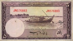 5 Rupees PAKISTAN  1951 P.12 S