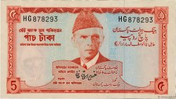 5 Rupees PAKISTAN  1973 P.20a SPL