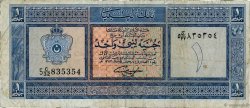 1 Pound LIBIA  1963 P.30