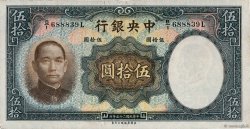 50 Yuan CHINA  1936 P.0219a