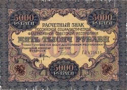5000 Roubles RUSIA  1919 P.105b EBC