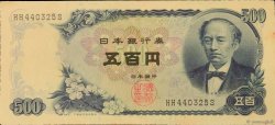 500 Yen JAPAN  1969 P.095b