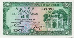 5 Patacas MACAO  1981 P.058c NEUF