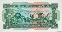 5 Patacas MACAO  1981 P.058c NEUF