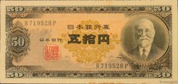 50 Yen JAPAN  1951 P.088