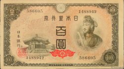 100 Yen JAPAN  1946 P.089b