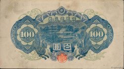 100 Yen JAPAN  1946 P.089b SS