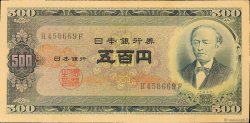 500 Yen JAPAN  1951 P.091a
