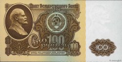 100 Roubles RUSSLAND  1961 P.236a