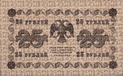 25 Roubles RUSSLAND  1918 P.090 fST