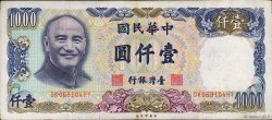 1000 Yuan CHINA  1981 P.1988 VF