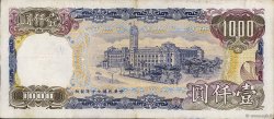 1000 Yuan CHINA  1981 P.1988 VF