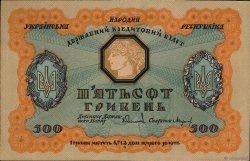 500 Hryven UKRAINE  1918 P.023 SPL