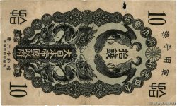 10 Sen CHINA  1937 P.M01a