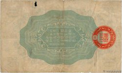 10 Sen CHINA  1937 P.M01a F