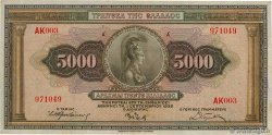 5000 Drachmes GRÈCE  1932 P.103a TTB+