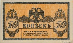 50 Kopecks RUSSIA Rostov 1918 PS.0407 q.FDC