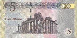 5 Dinars LIBYEN  2015 P.81 ST