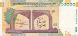 50000 Rials Commémoratif IRAN  2014 P.155 FDC