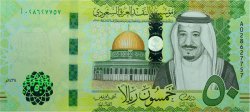 50 Riyals SAUDI ARABIA  2016 P.40 UNC