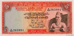 5 Rupees CEYLON  1971 P.073b fST