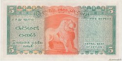 5 Rupees CEYLAN  1971 P.073b SPL