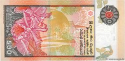 500 Rupees SRI LANKA  2004 P.119b SC+