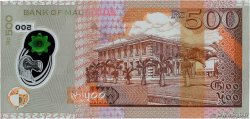 500 Rupees MAURITIUS  2013 P.66 UNC
