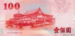 100 Yuan CHINA  2011 P.1998 FDC