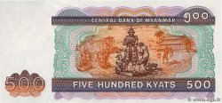 500 Kyats MYANMAR  2004 P.79 UNC-