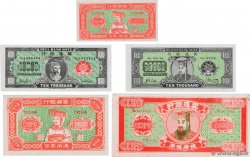 Lot de 5 Hell Bank Note CHINA  2008 P.- UNC