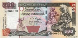 500 Rupees SRI LANKA  2004 P.119c AU