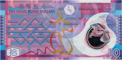 10 Dollars HONG-KONG  2007 P.401b FDC
