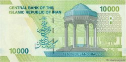 10000 Rials IRAN  2017 P.159a FDC